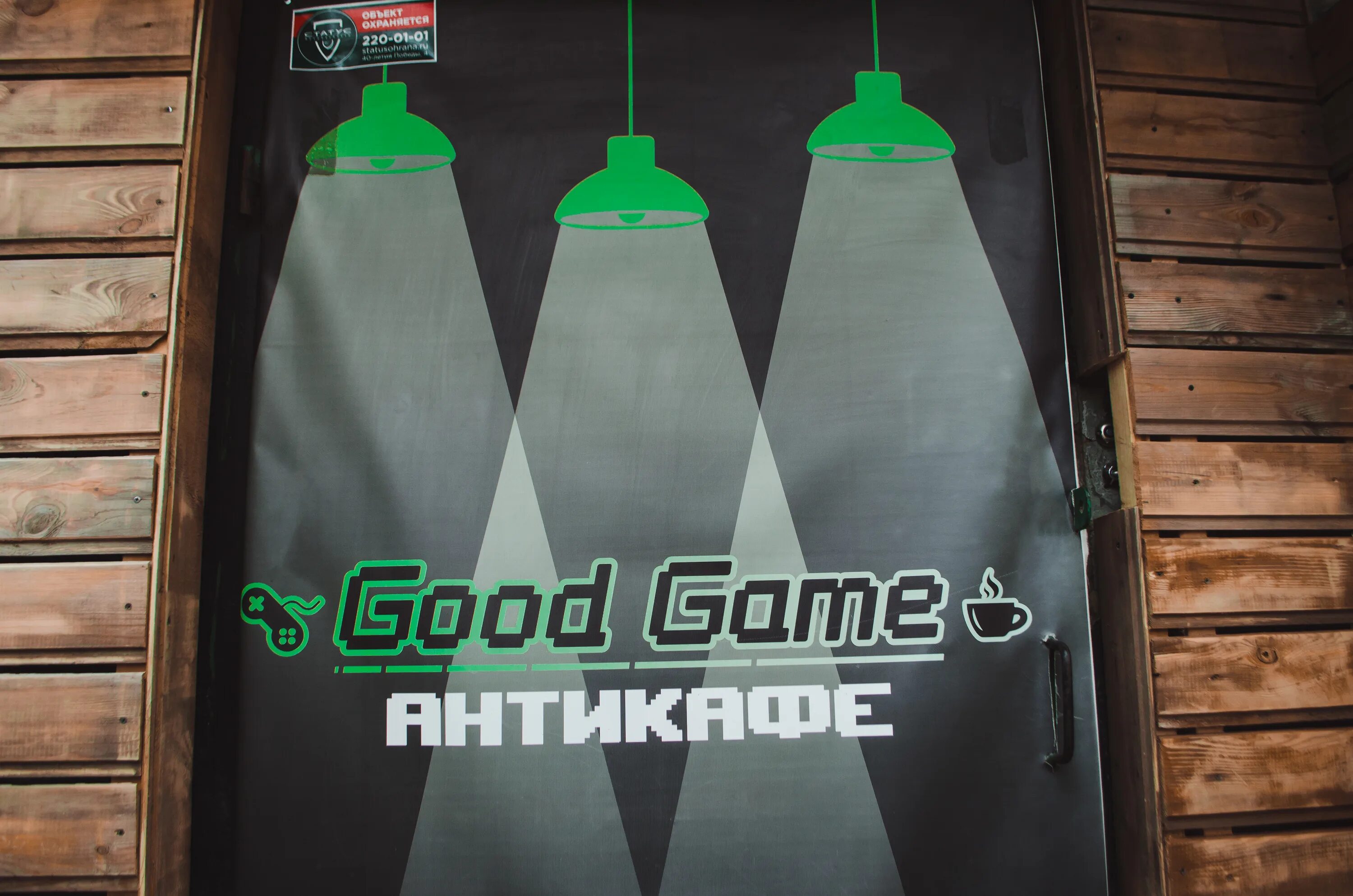 Good game ул пушкина 73 челябинск фото Отзывы о "Good Game", Челябинск, улица Пушкина, 73 - страница 3 - Яндекс Карты