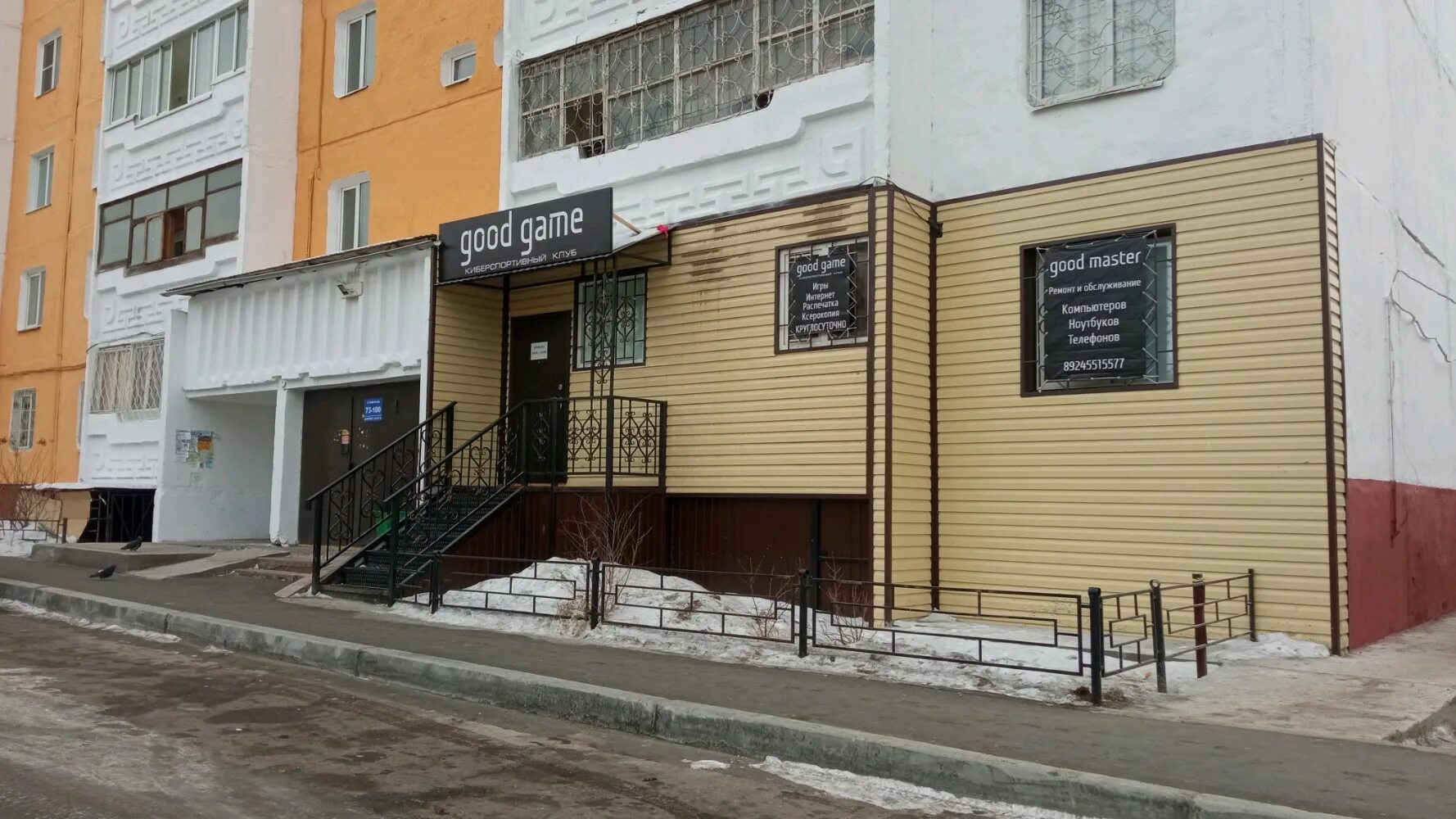 Good game ул пушкина 73 фото Больше не работает: Good Game, интернет-кафе, Республика Бурятия, Улан-Удэ, улиц