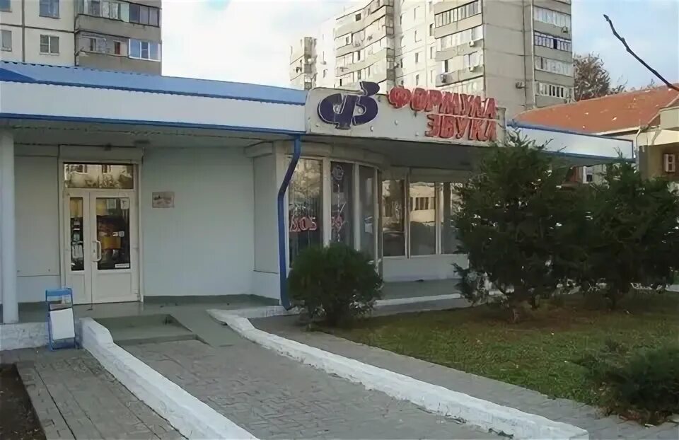 Good gym ул героев десантников 2 фото Помещения свободного назначения : аренда и продажа.