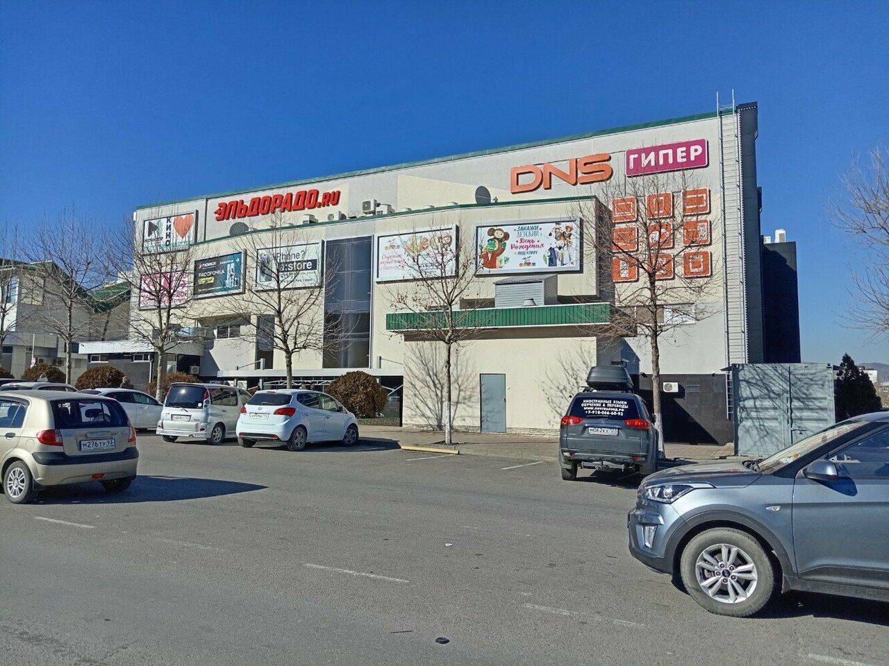 Good gym ул героев десантников 2 фото Фото: ВТБ, банкомат, Новороссийск, ул. Героев Десантников, 2 - Яндекс Карты