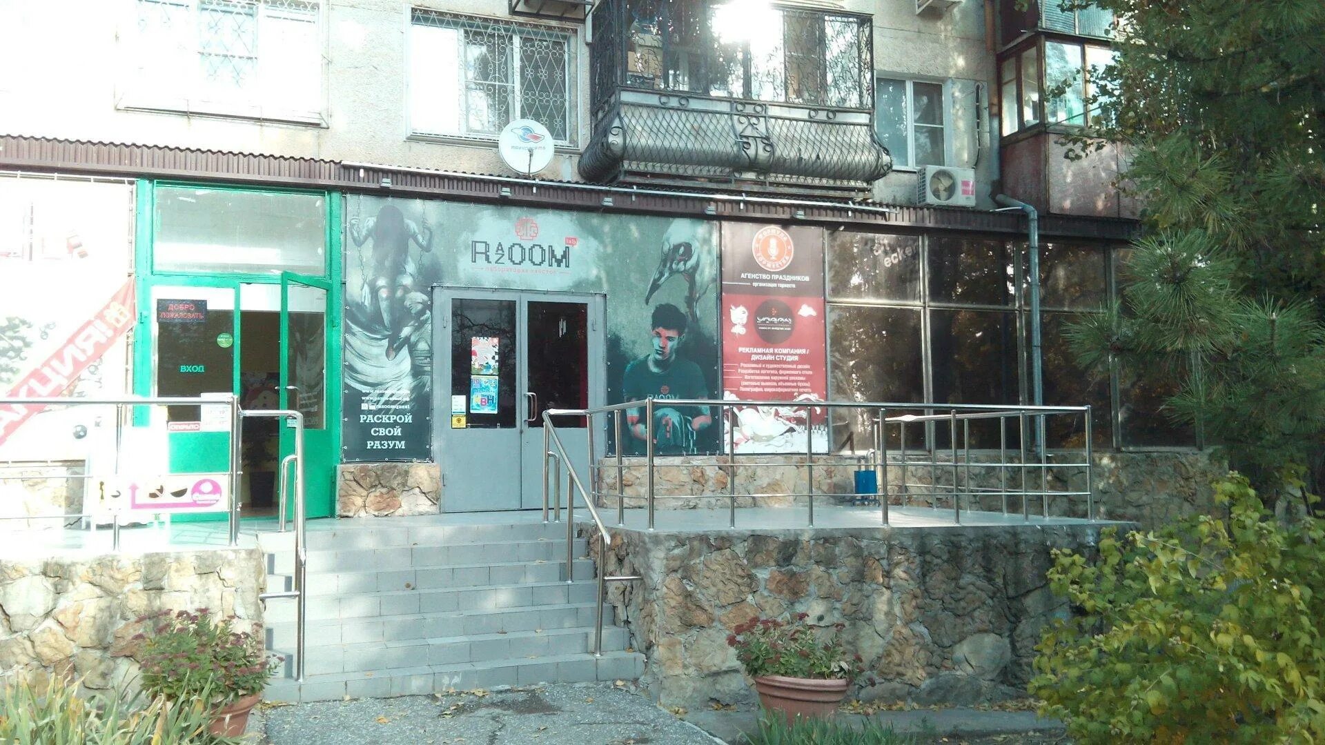 Good gym ул героев десантников 2 фото Razoom - Новороссийск - SiSS.ru
