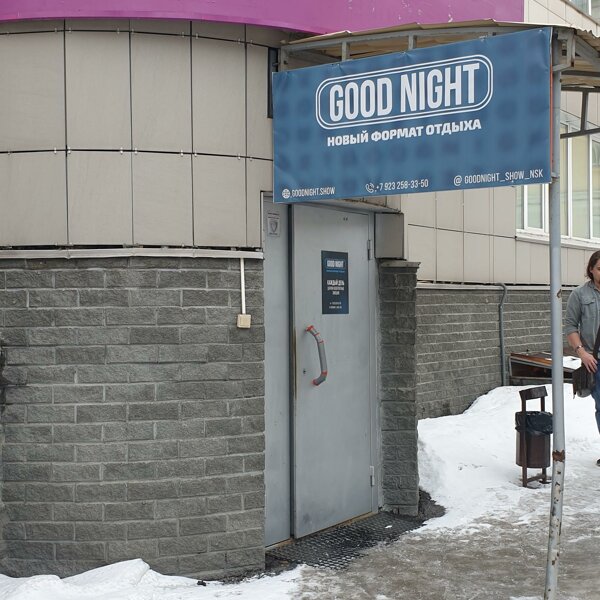 Good night show просп дзержинского 192 фото Гуднайт шоу фото Best-Tourism.ru
