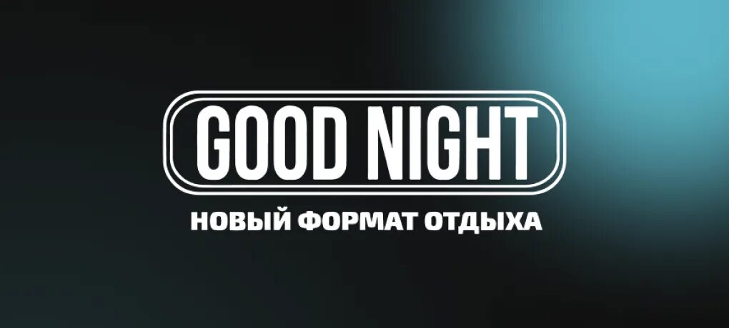 Good night show просп дзержинского 192 фото Карта сайта Good Night Show Казань