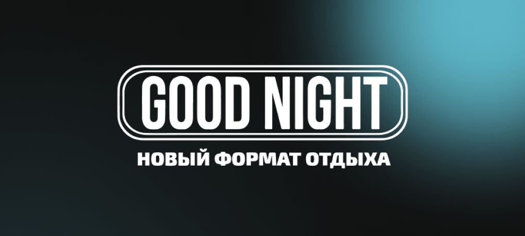 Good night show ул декабристов 45 фото Организация и проведение свадьбы в Казани Good Night Show