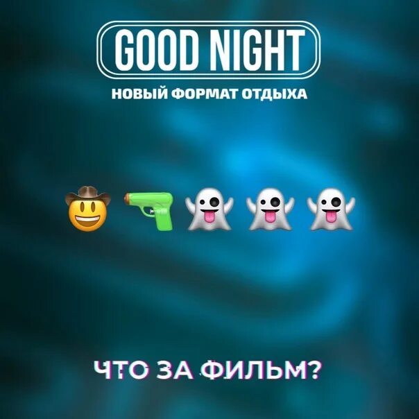 Good night show ул ленина 111 фото Гуд найт красноярск - найдено 86 фото