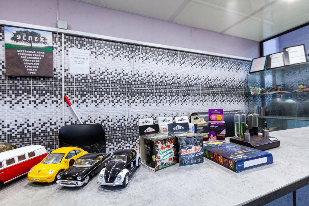 Good service автозаводская ул 21а пермь фото GavrVagService, автосервис, автотехцентр, Автозаводская ул., 23, корп. 7, Москва