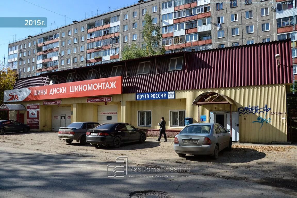 Good service автозаводская ул 21а пермь фото Perm, Avtozavodskaya st house 27А. multi-purpose building