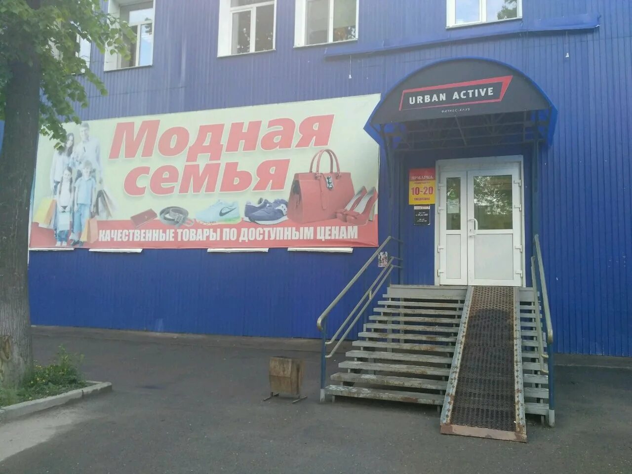 Good service автозаводская ул 21а пермь фото Photo: Fitnes-klub Urban Active, fitness club, Russia, Perm, Avtozavodskaya ulit