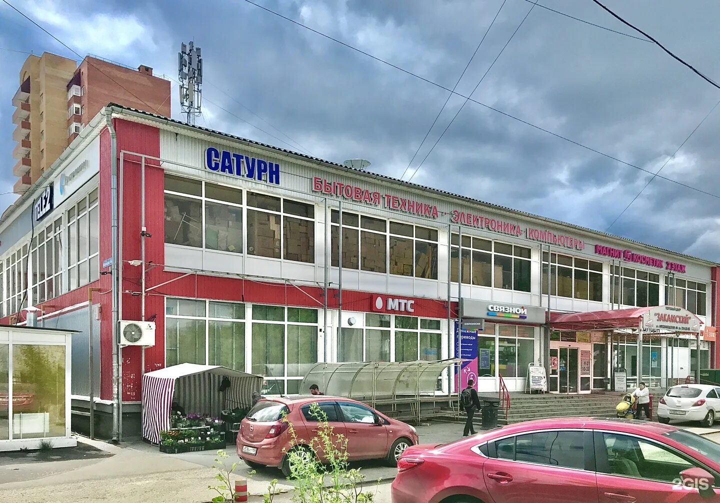 Good service автозаводская ул 21а пермь фото Инспектор Гаджет, торгово-сервисный центр, Союз, Автозаводская, 44, Пермь - 2ГИС