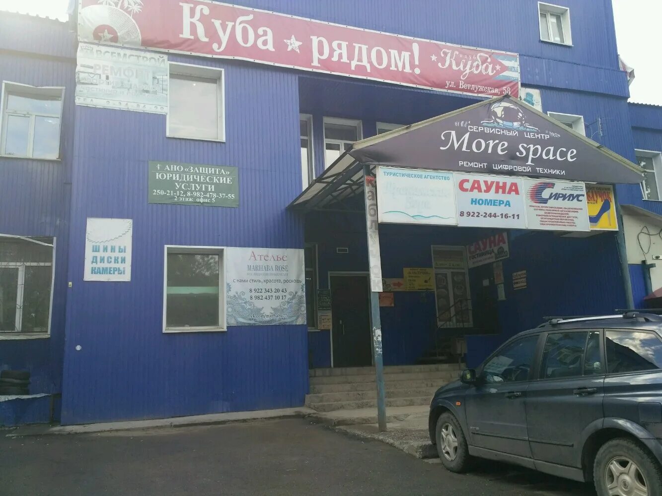 Good service автозаводская ул 21а пермь фото Временно не работает: Расслабон, сауна, Пермь, Автозаводская улица, 21 - Яндекс 