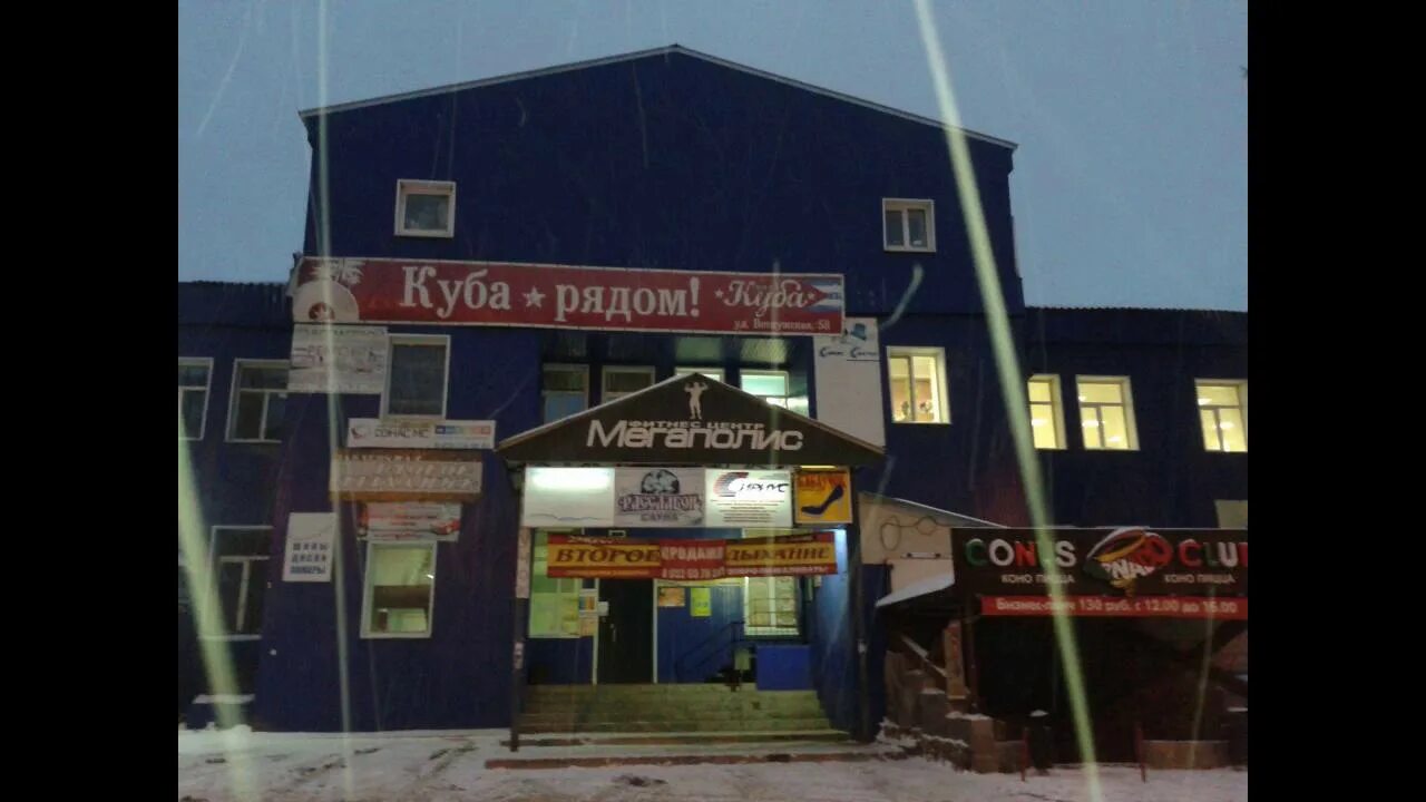 Good service автозаводская ул 21а пермь фото В центре мкр.Закамск , очень проходное место - YouTube