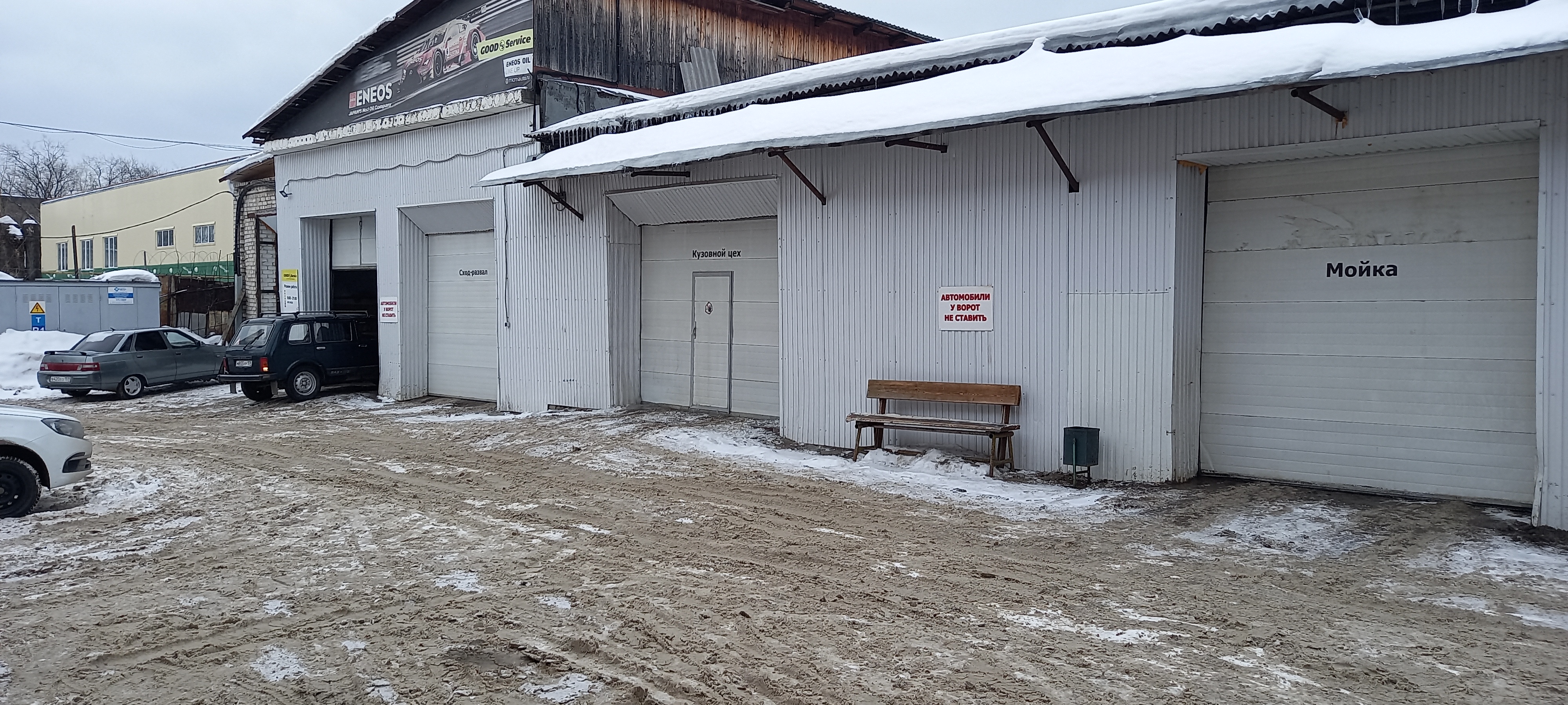 Good service автозаводская ул 21а пермь фото Отзывы о "GooD Service", Пермь, Автозаводская улица, 21А - Яндекс Карты