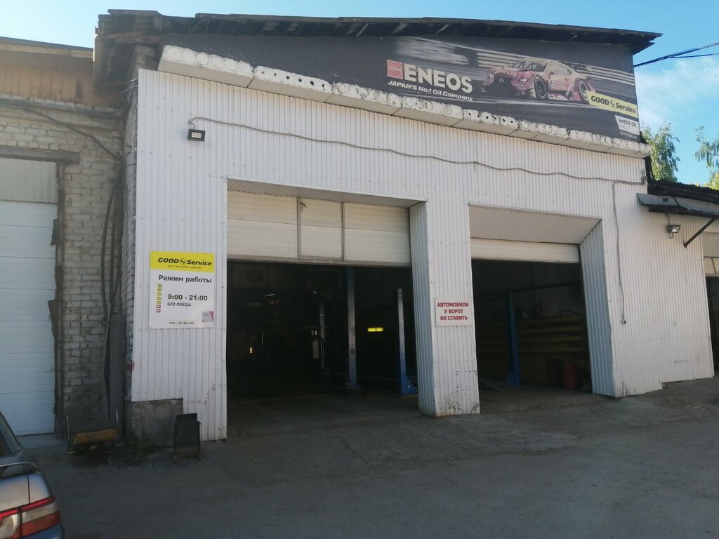 Good service автозаводская ул 21а пермь фото Panorama: Эмком, electrical works, Perm, Avtozavodskaya ulitsa, 21А - Yandex Map