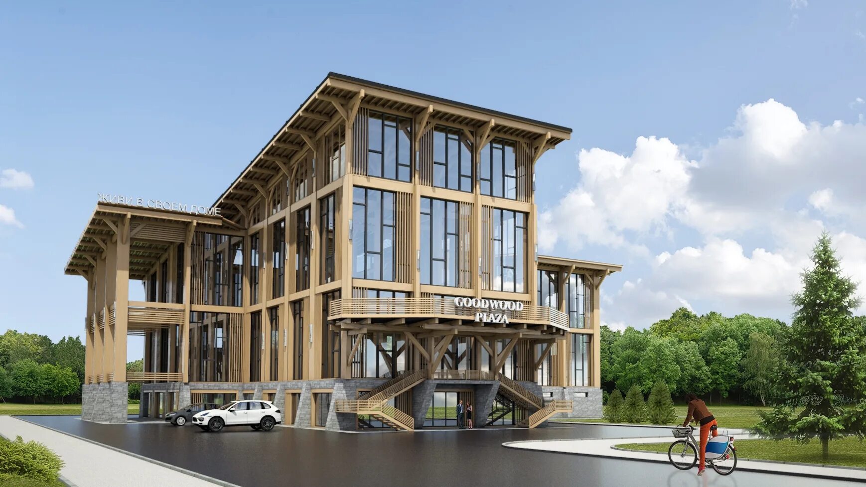 Good wood невский просп 22 фото Офис из дерева