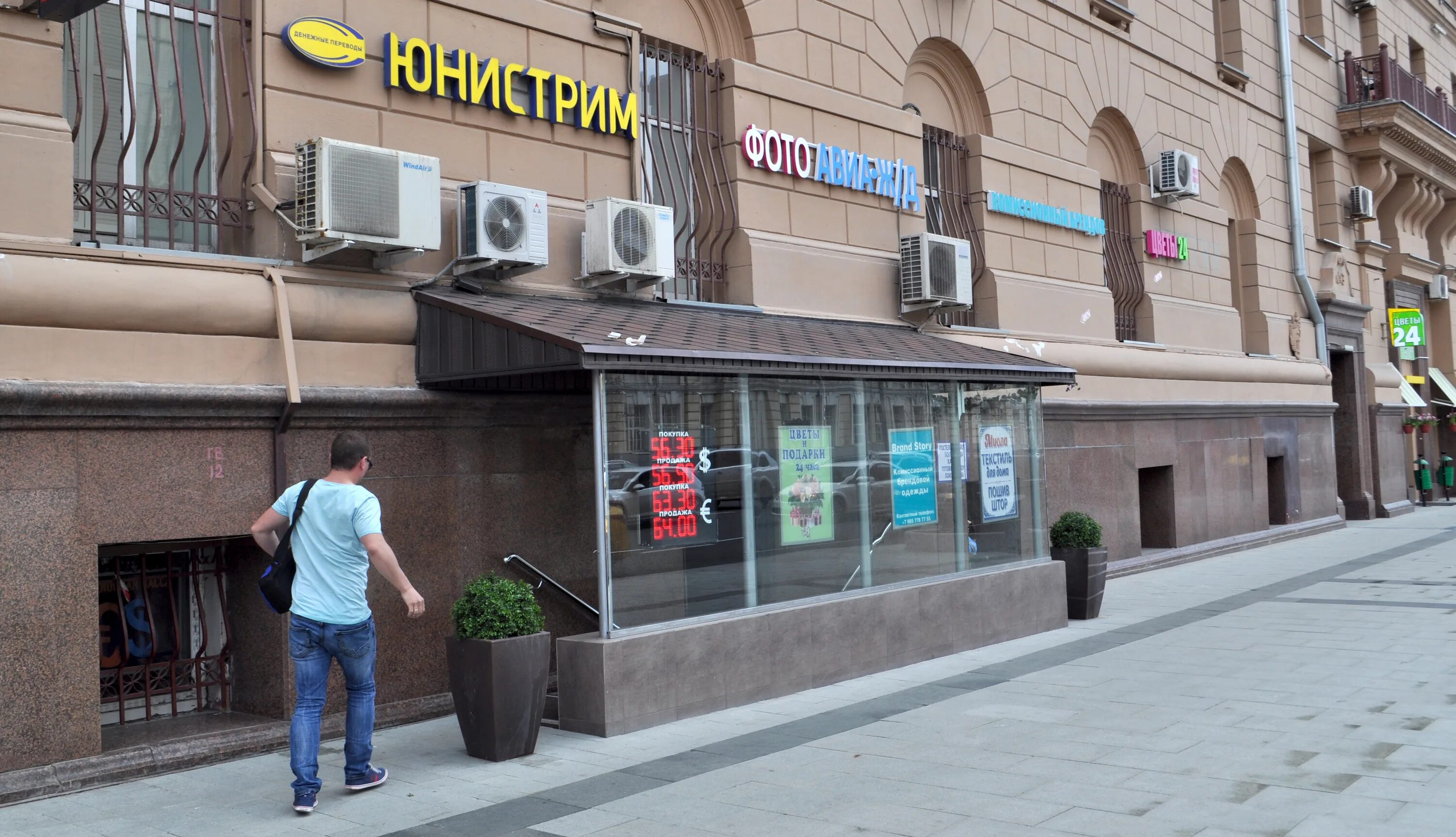 Good wood садовая кудринская ул 8 фото Фото: Фотоуслуги, фотоуслуги, Садовая-Кудринская ул., 8/12, Москва - Яндекс Карт