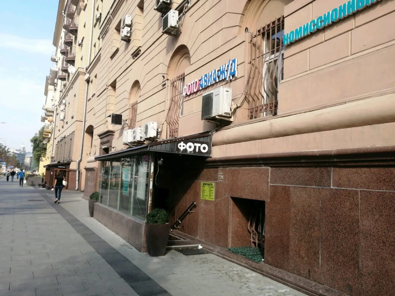 Good wood садовая кудринская ул 8 фото Панорама: Brand story, комиссионный магазин, Садовая-Кудринская ул., 8/12, Москв