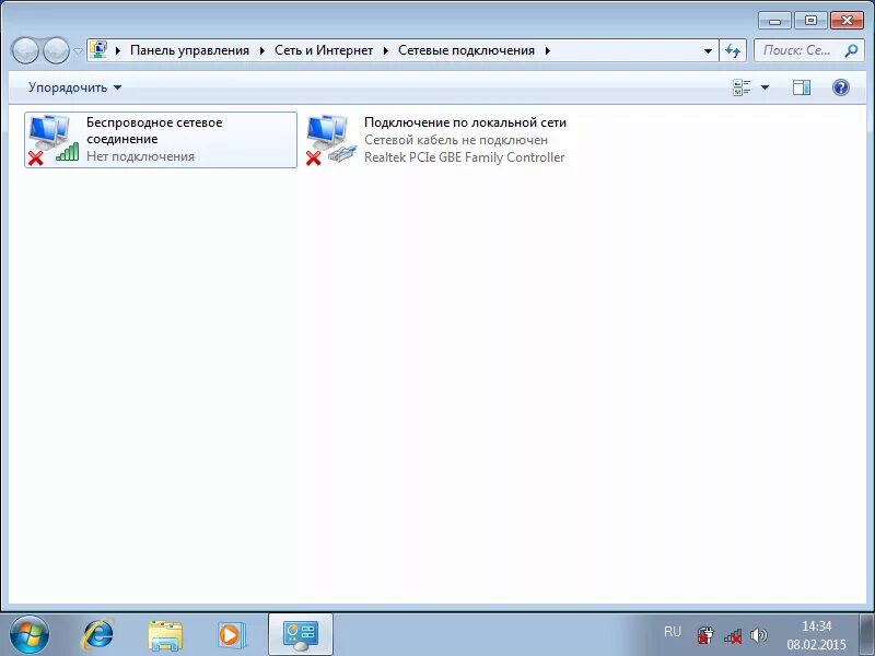 Goodbye dpi нет подключения к интернету Ответы Mail.ru: Включение Wi fi на ноутбуке HPvpavilion dv6