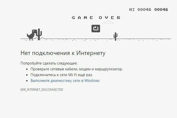Goodbye нет подключения к интернету Haftalik dayjest: Toshkentda 1 mln dollarlik qimmatbaho buyumlar topildimi yoki 