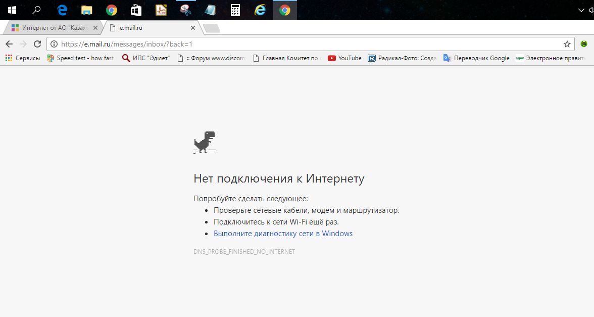 Goodbye нет подключения к интернету Zaporozes - Просмотр профиля: Репутация - Все Вместе - Страница 7