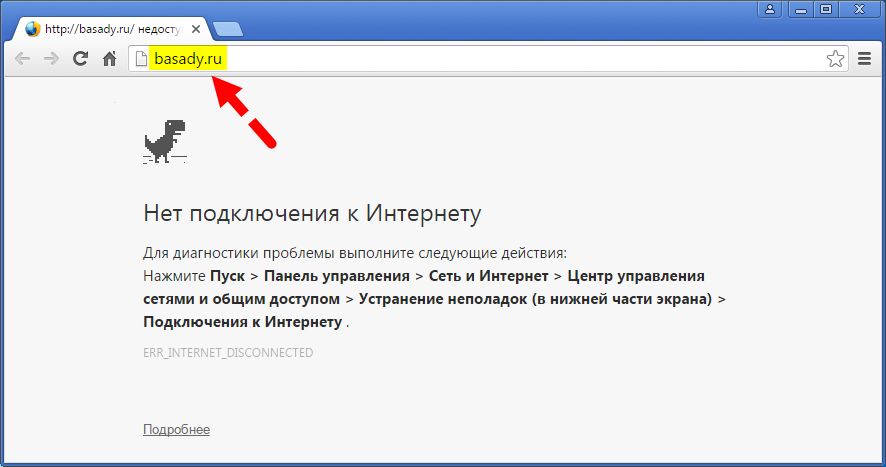 Goodbyedpi нет подключения к интернету Скачать картинку НЕТ СОЕДИНЕНИЯ К ИНТЕРНЕТУ № 11