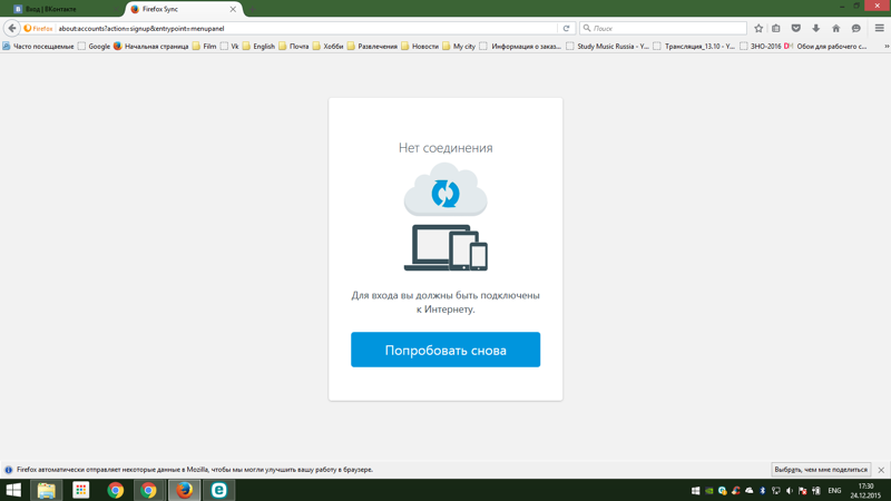 Goodbyedpi нет подключения к интернету мгтс Ответы Mail.ru: Проблемы с Mozilla firefox помогите