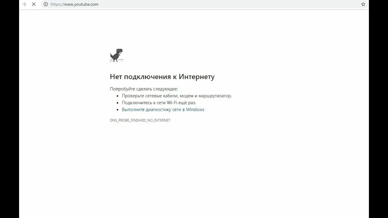 Goodbyedpi нет подключения к интернету мгтс Что от нас скрывает Google! Тайна Гугл Хрома! - YouTube