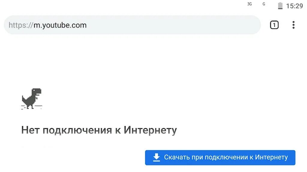 Goodbyedpi нет подключения к интернету youtube мтс Как правильно обновить Плей Маркет - Пошаговая инструкция (2019)