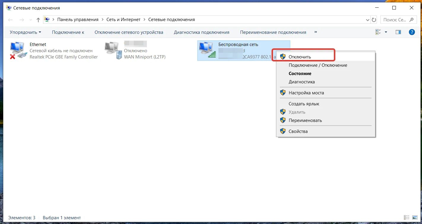 Goodbyedpi перестал работать нет подключения к интернету Ошибка 691 Xiaomi роутер