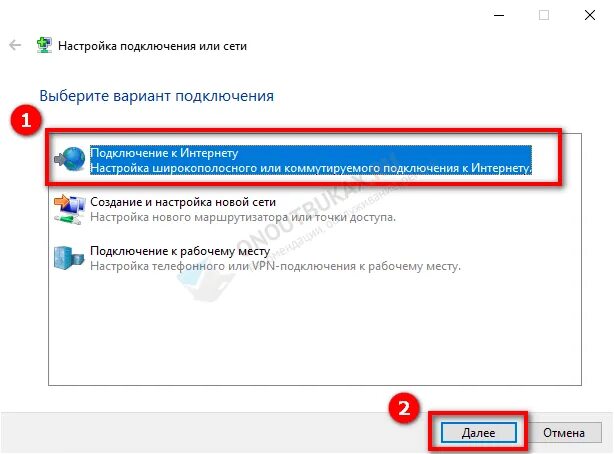 Goodbyedpi перестал работать нет подключения к интернету Ошибка 691 при подключении к интернету роутер Xiaomi