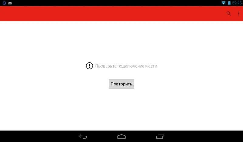 Goodbyedpi youtube нет подключения к интернету Ответы Mail.ru: ПЛАХИЕ СЕТИ ГУГЛА