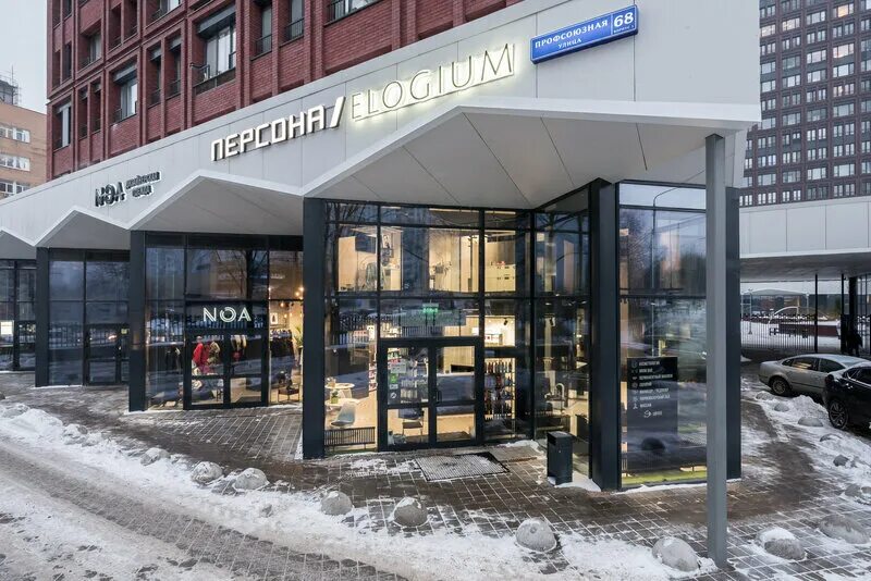 Goodcafe профсоюзная ул 1 корп 1 фото Персона Elogium, салон красоты, Россия, Москва, Профсоюзная ул., 68, корп. 1 - Я