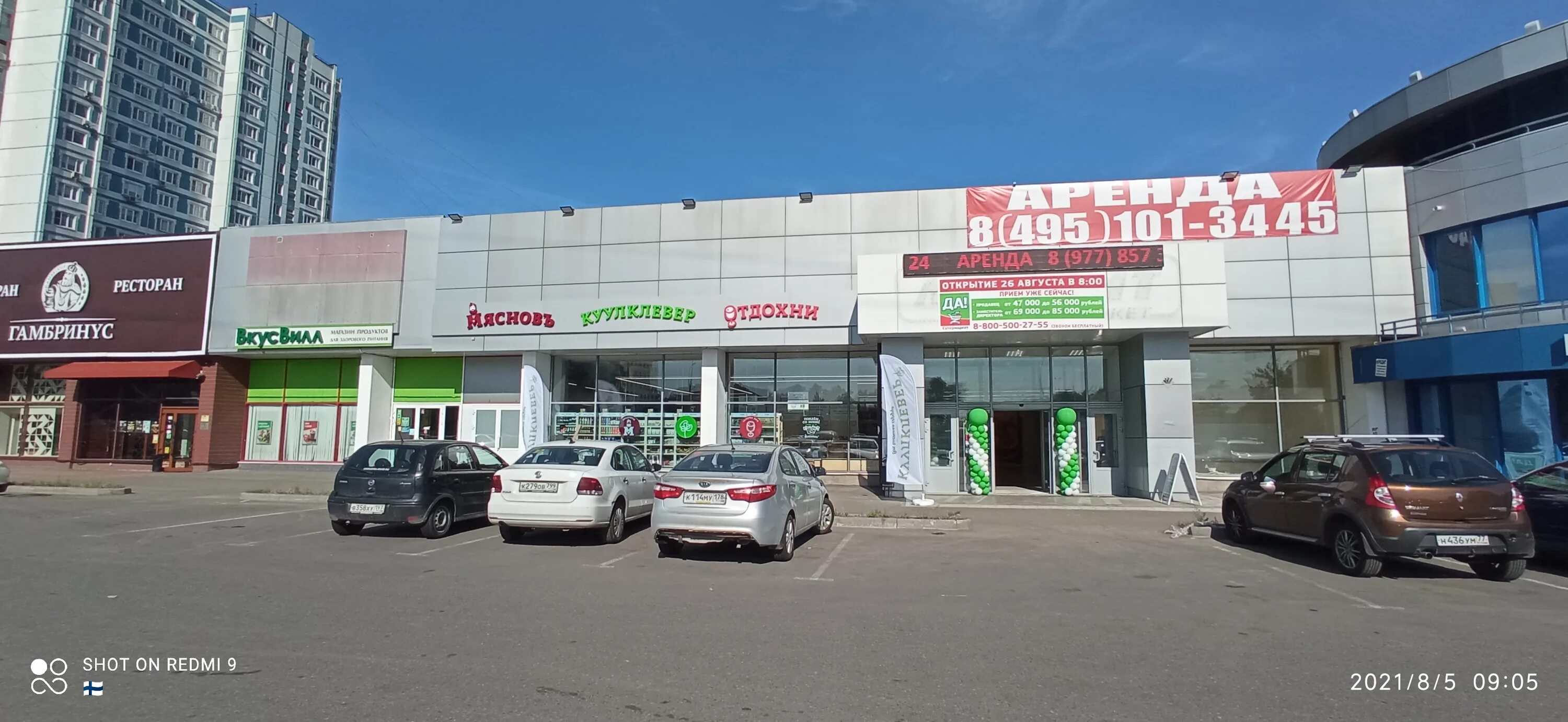 Goodcafe профсоюзная ул 1 корп 1 фото Reviews of CoolClever, Москва, Профсоюзная улица, 142, корп. 1 - page 4 - Yandex