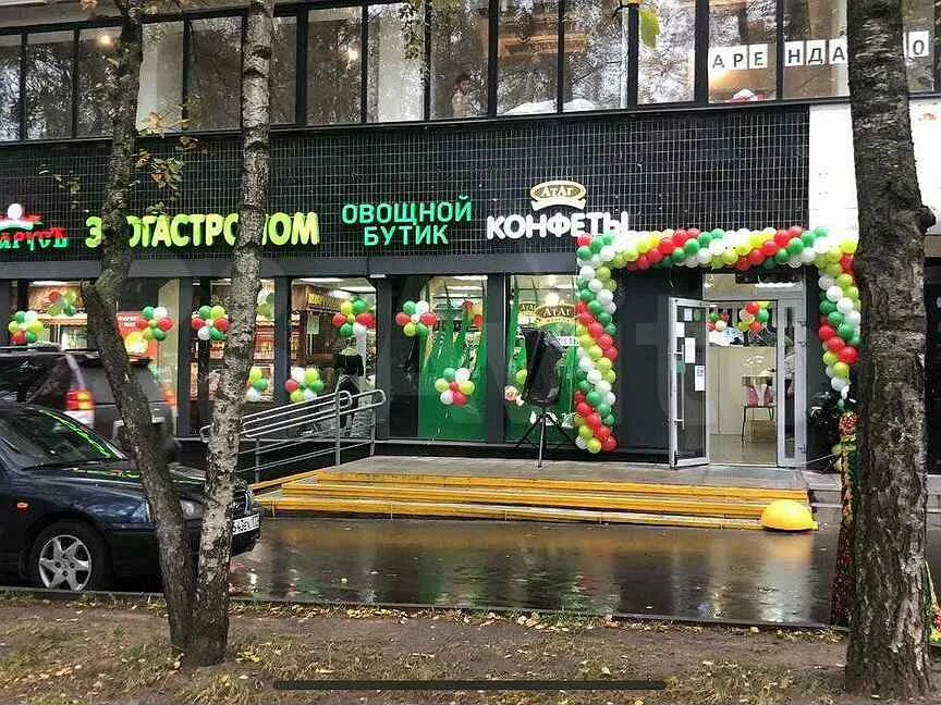 Goodcafe профсоюзная ул 1 корп 1 фото Снять коммерческую недвижимость в Москве: офис, склад, магазин Аренда недвижимос