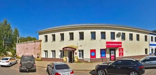 Goodhim фабричная ул 5 корп 2 фото Панорама: КБ ВОС, изготовление номерных знаков, Фабричная ул., 4А, Сергиев Посад