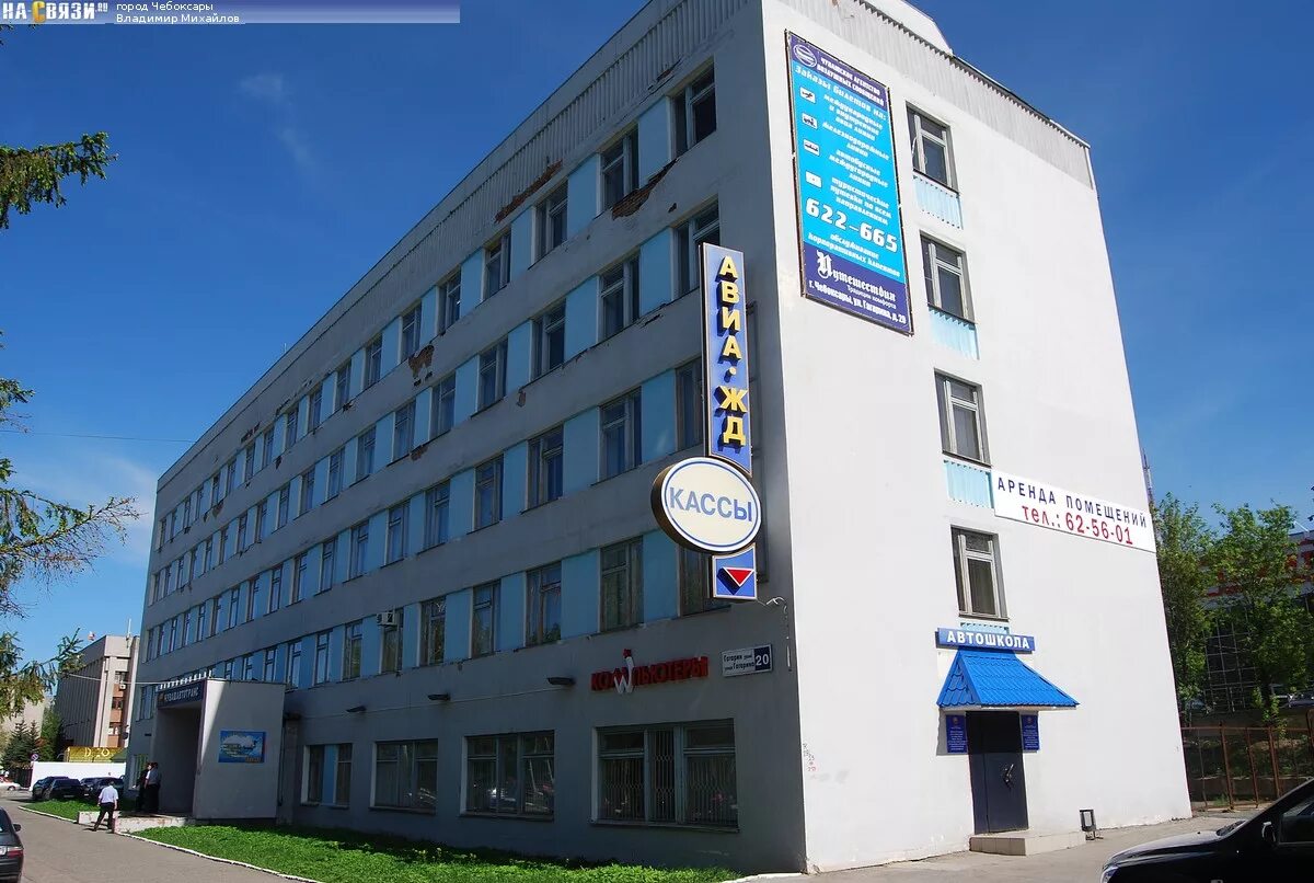 Goodhr ул гагарина 20а фото Дом 20 на улице Гагарина, 2012 год