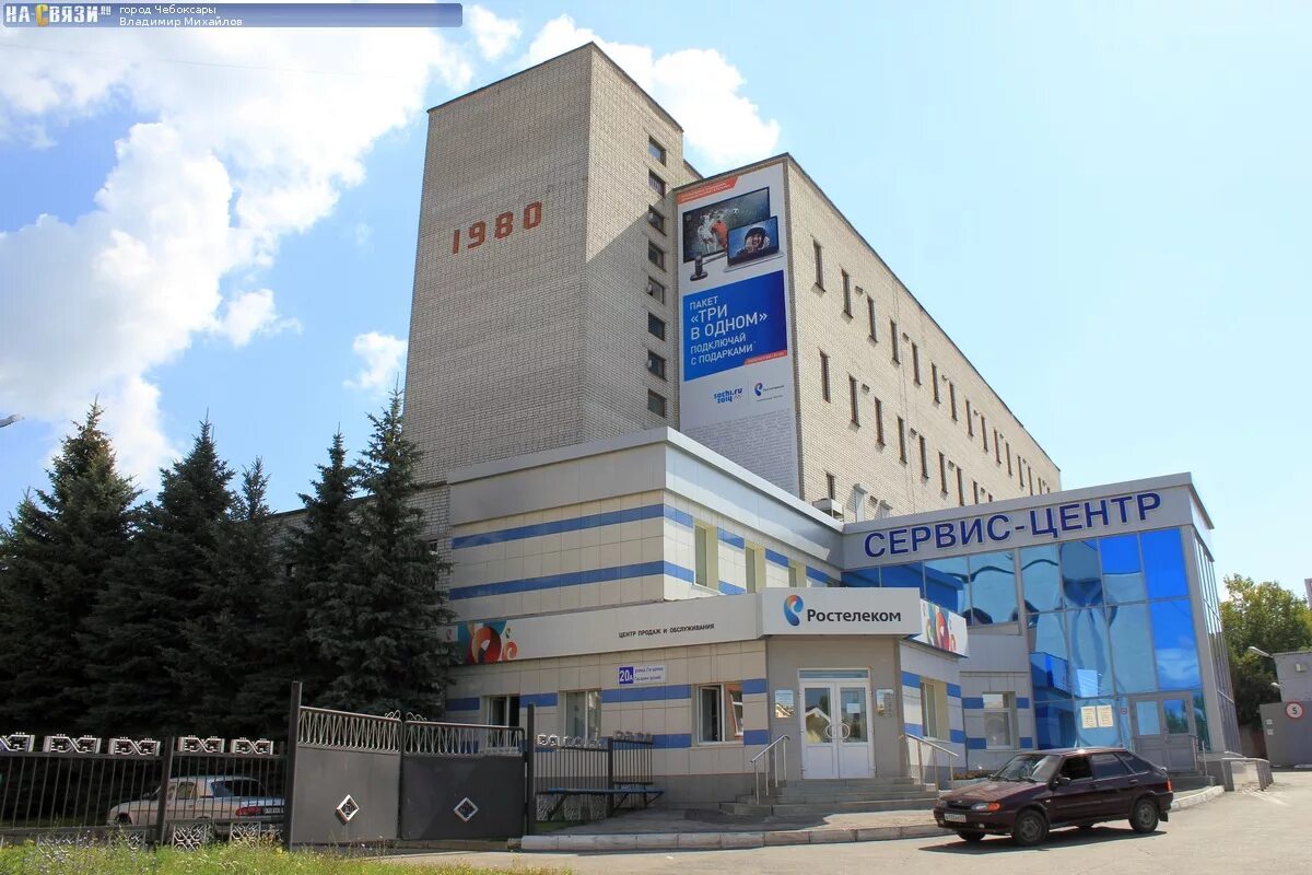 Goodhr ул гагарина 20а фото Сервис-центр "Ростелеком" - август 2014-го