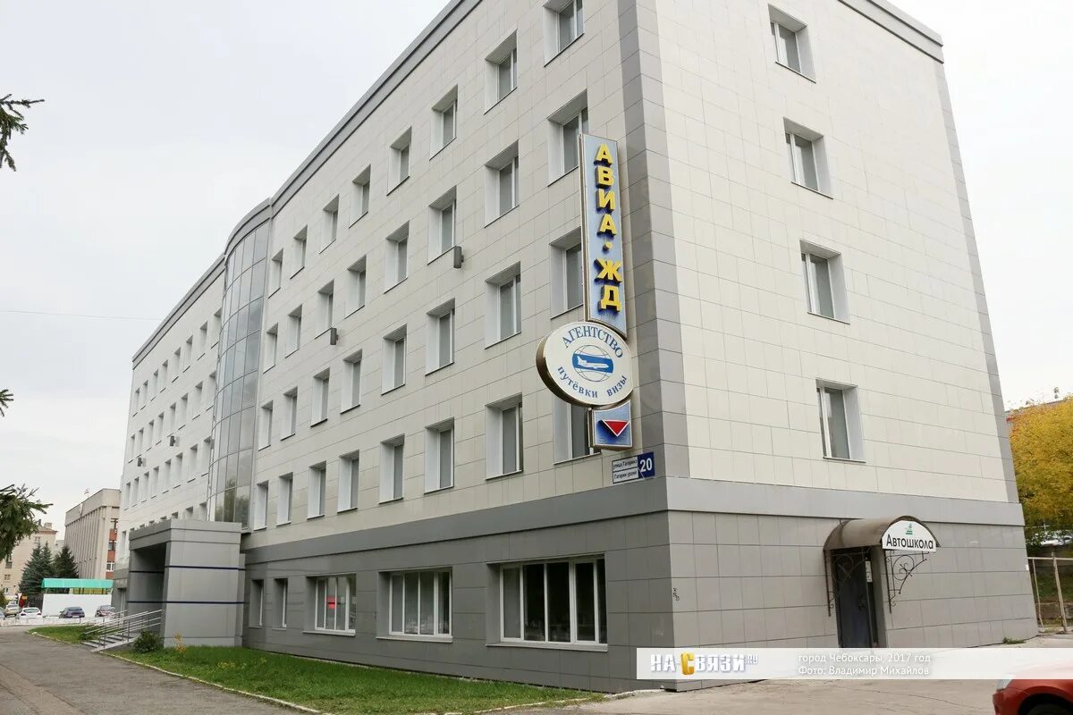 Goodhr ул гагарина 20а фото Гагарина 20 - октябрь 2017-го