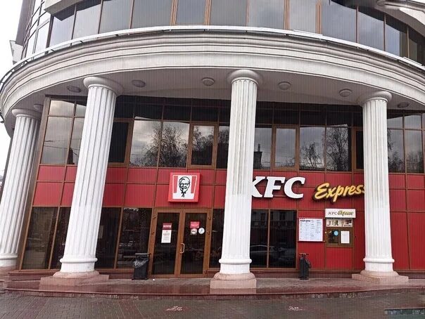 Goodline советский просп 49а кемерово фото KFC закрывает рестораны в России Американская компания Yum! Brands, владеющая ре