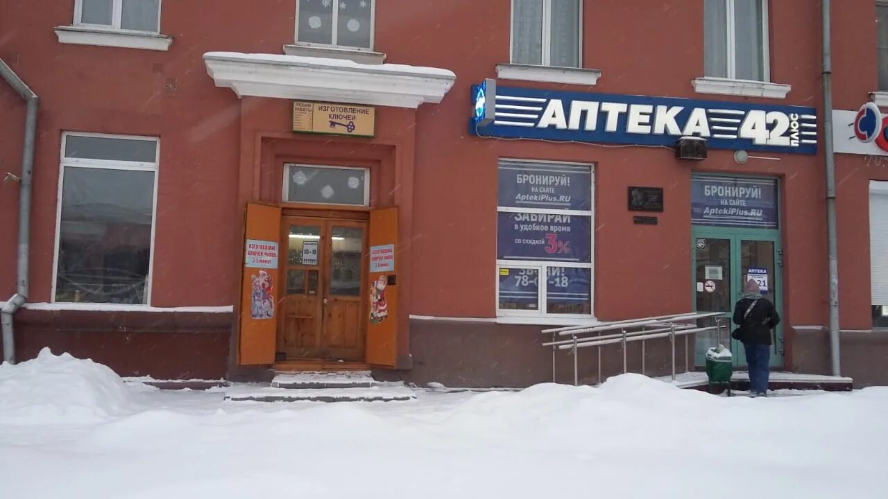 Goodline советский просп 49а кемерово фото Фото: Металлоремонт, металлоремонт, Советский просп., 39, Кемерово - Яндекс Карт