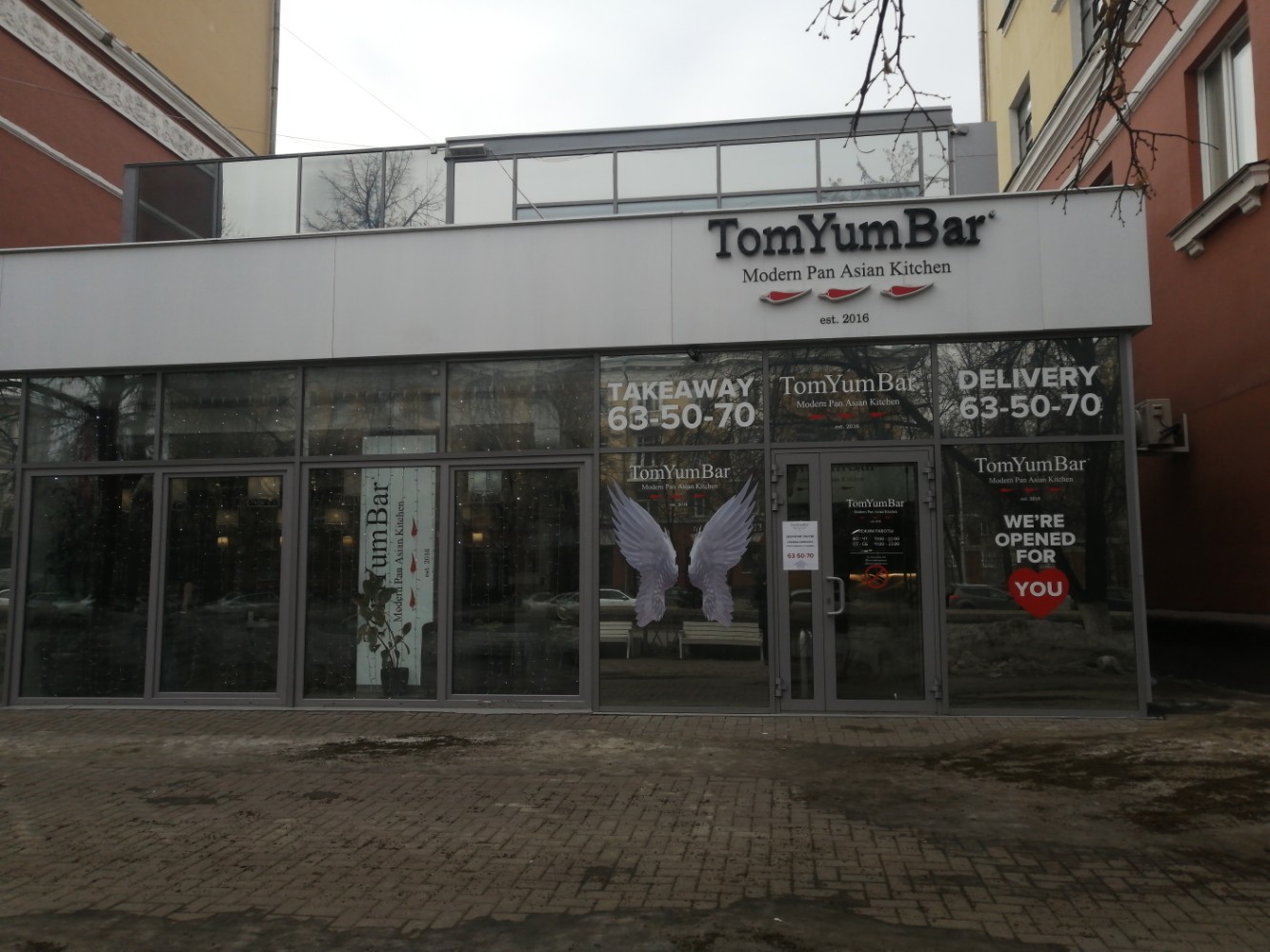 Goodline советский просп 49а кемерово фото Отзывы о "TomYumBar", Кемерово, Советский проспект, 51А - Яндекс Карты