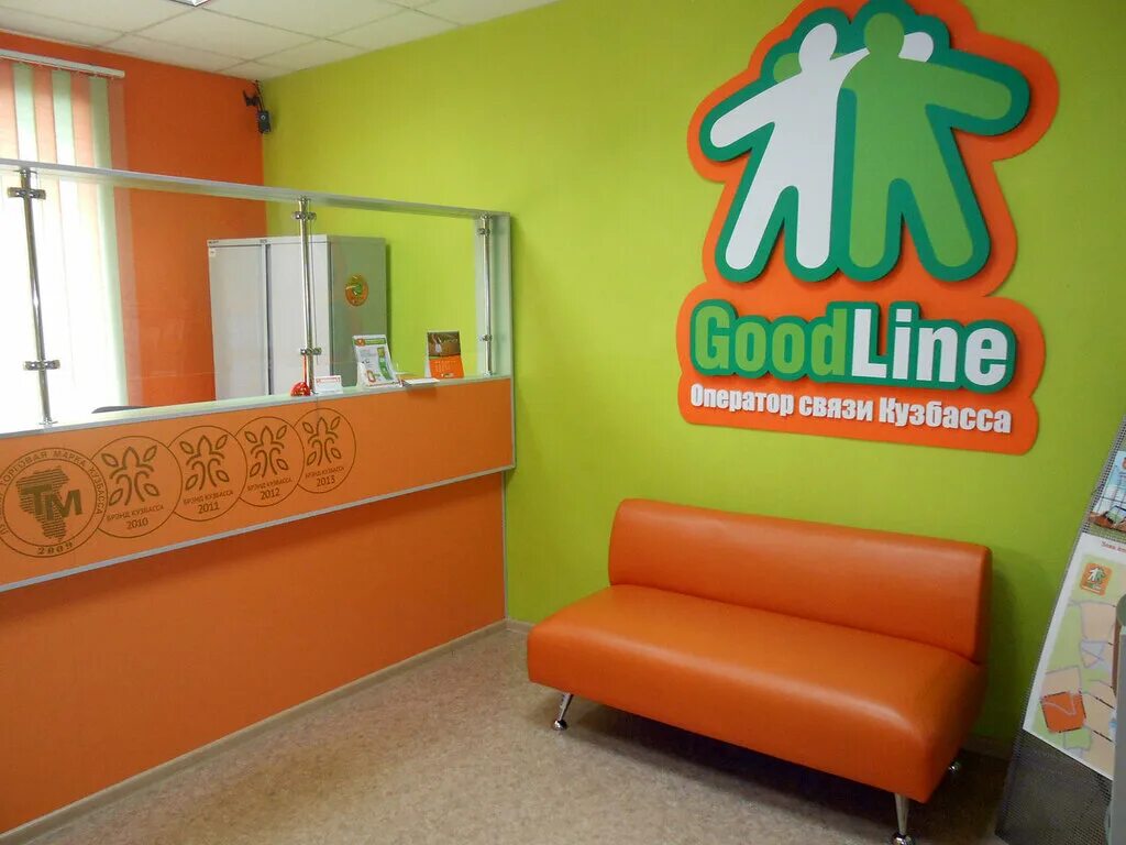 Goodline советский просп 49а кемерово фото Goodline, интернет-провайдер, ул. Морозова, 16А, Белово - Яндекс Карты