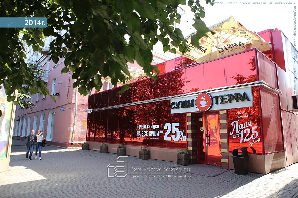 Goodline советский просп 49а кемерово фото Photos of restaurant in Kemerovo
