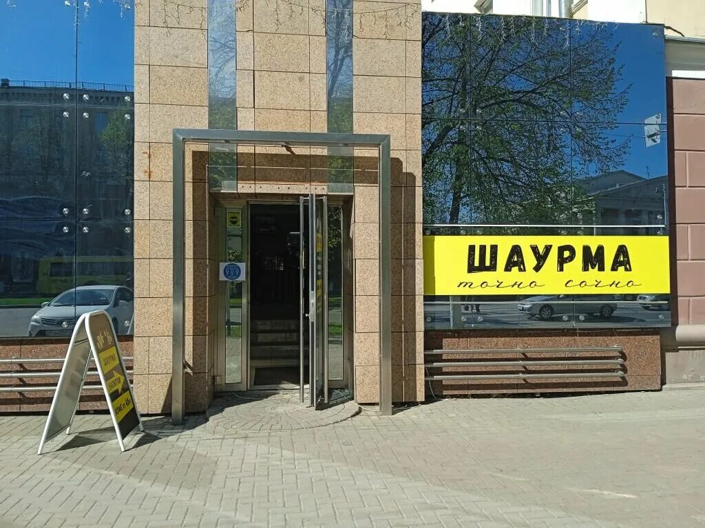 Goodline советский просп 49а кемерово фото Точно Сочно, кафе, Советский просп., 44, Кемерово, Россия - Яндекс Карты