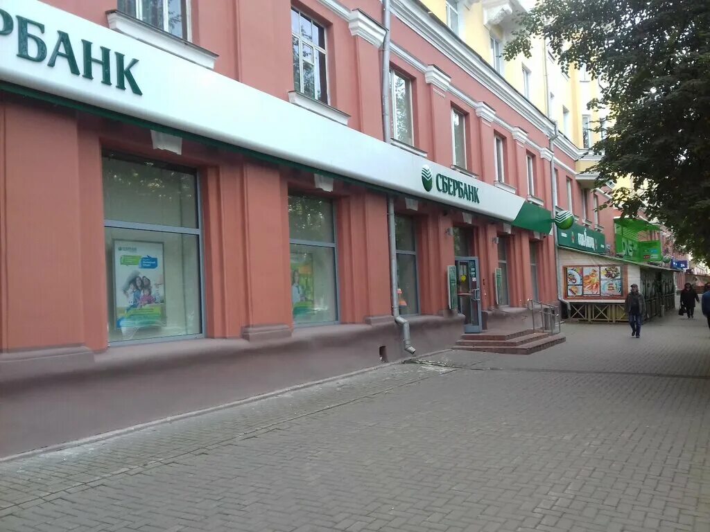 Goodline советский просп 49а кемерово фото Панорама: Сбербанк, банкомат, Советский просп., 49, Кемерово - Яндекс Карты