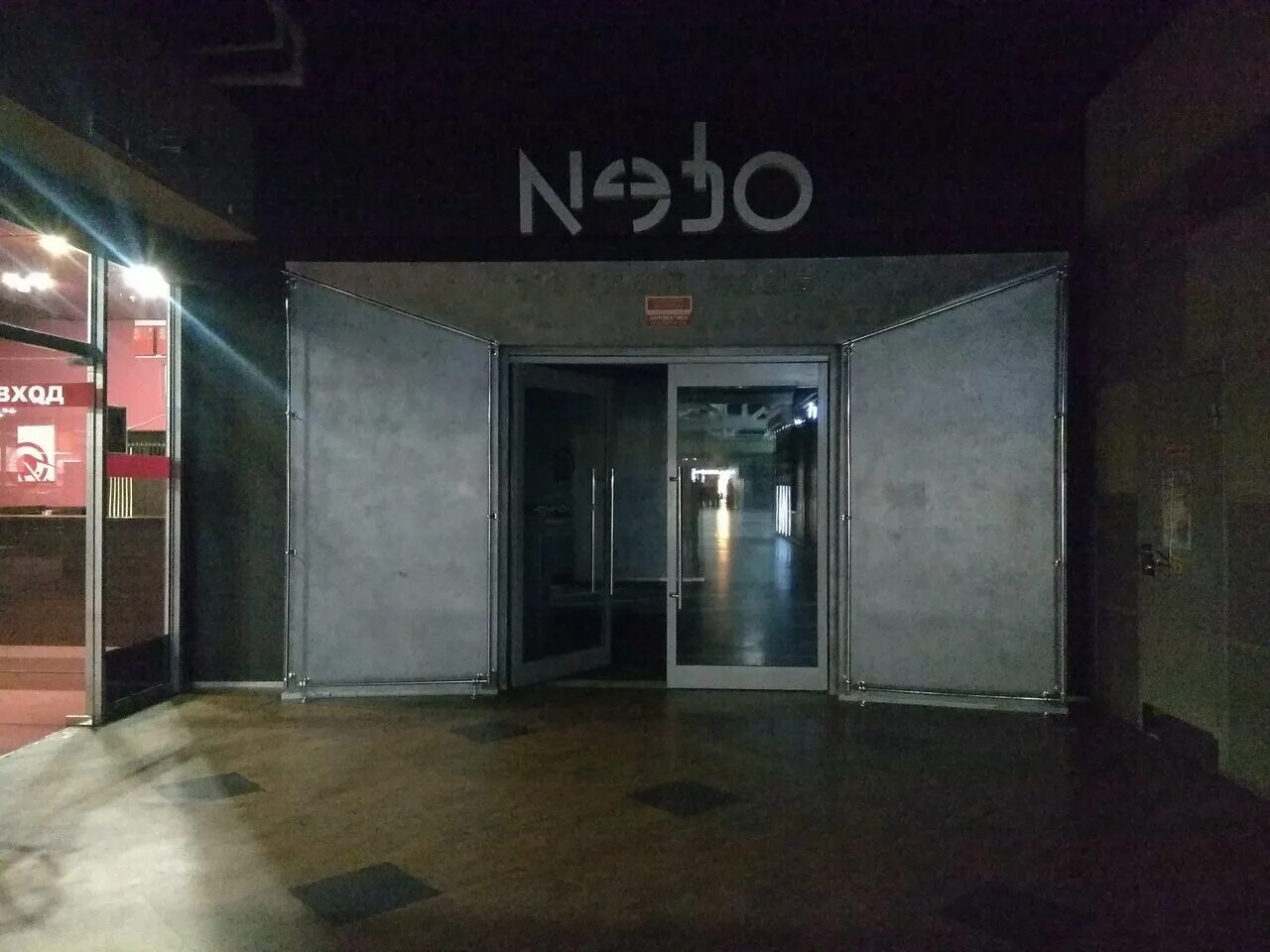 Goodline советский просп 49а кемерово фото Фото: Nebo, банкетный зал, Советский просп., 8, Кемерово - Яндекс Карты