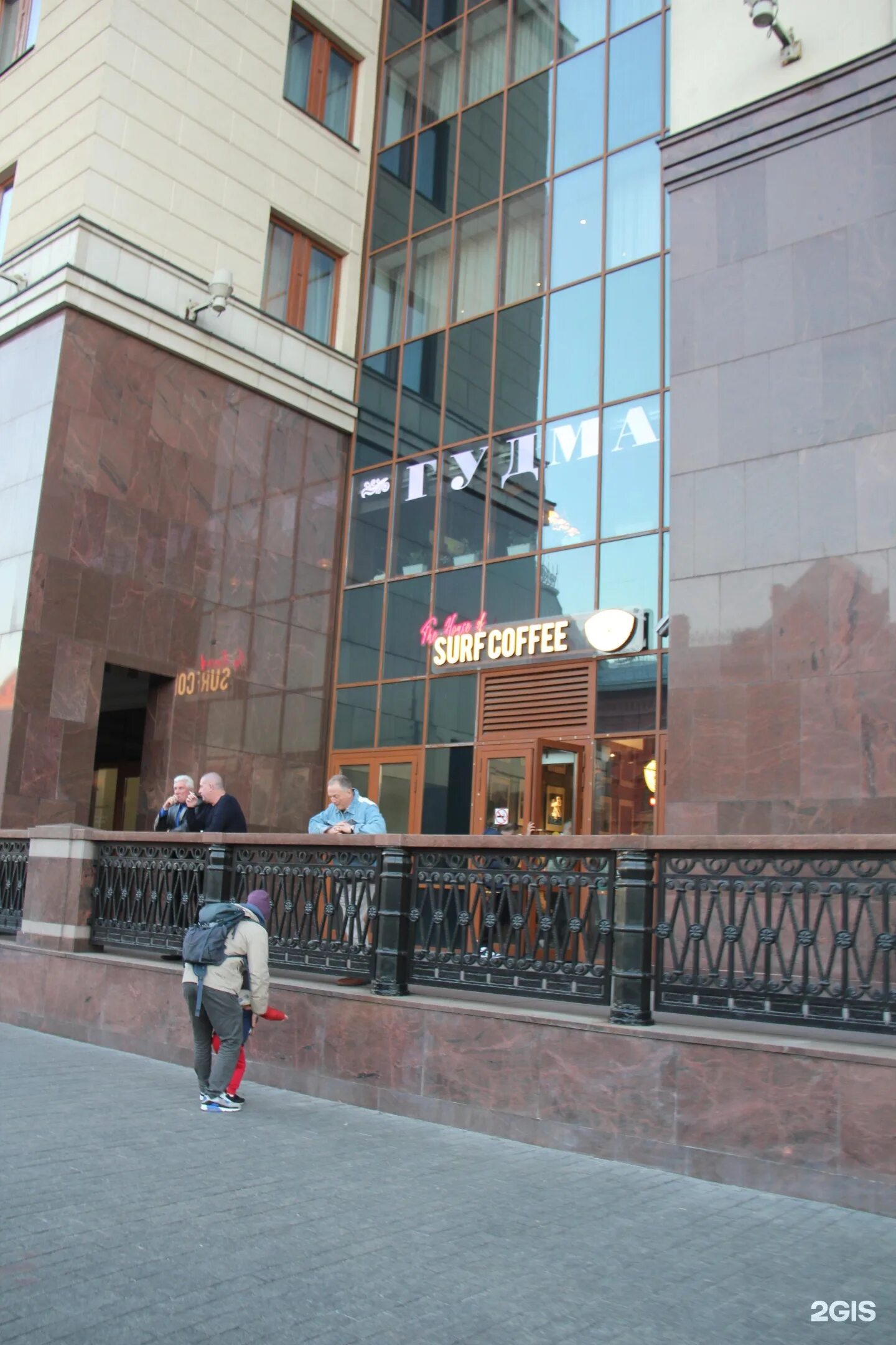 Goodman prime смоленская площадь 3 фото Good man prime