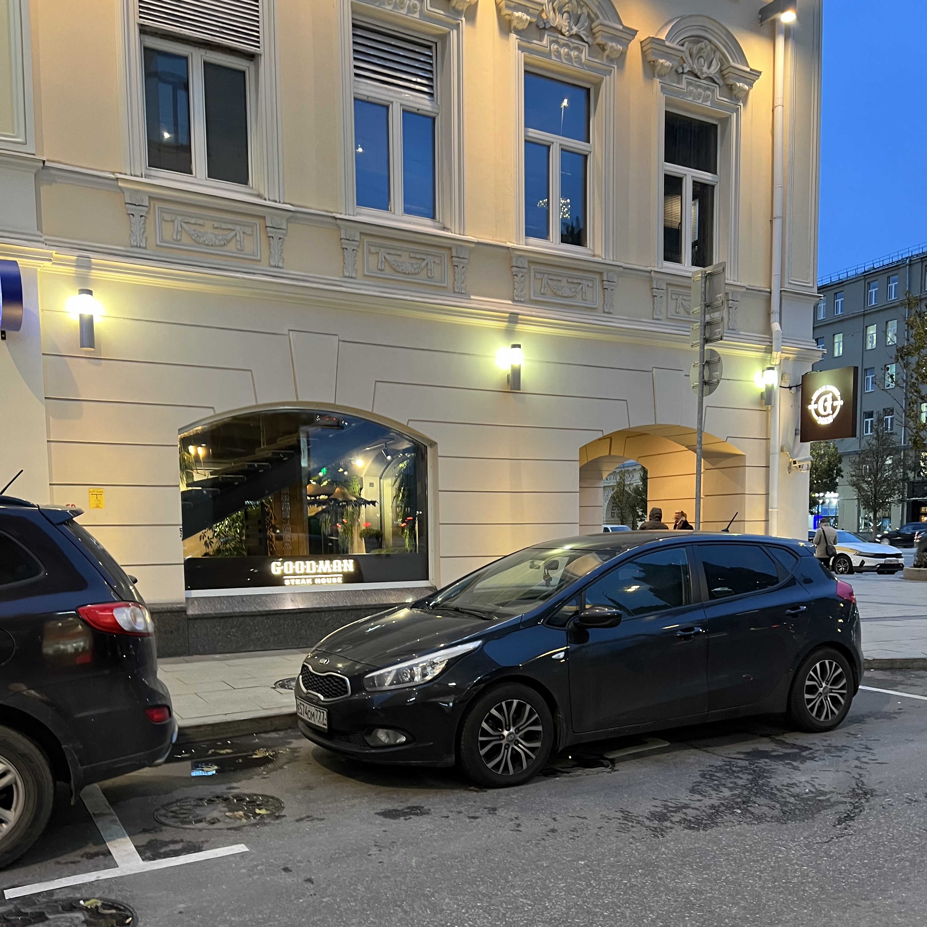 Goodman prime смоленская площадь 3 фото Ресторан Goodman Prime Steakhouse / Goodman Prime на Смоленской в Москве на Смол