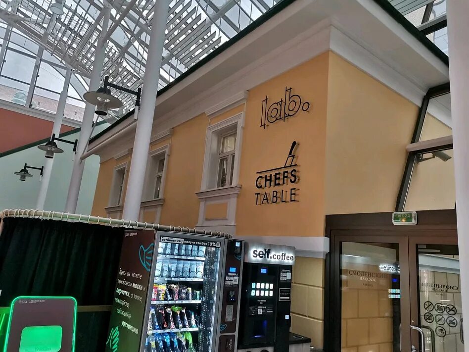 Goodman смоленская площадь 3 фото Ресторан Chef’s Table (ресторан-театр). Москва, Смоленская площадь д. 3, 1 этаж 