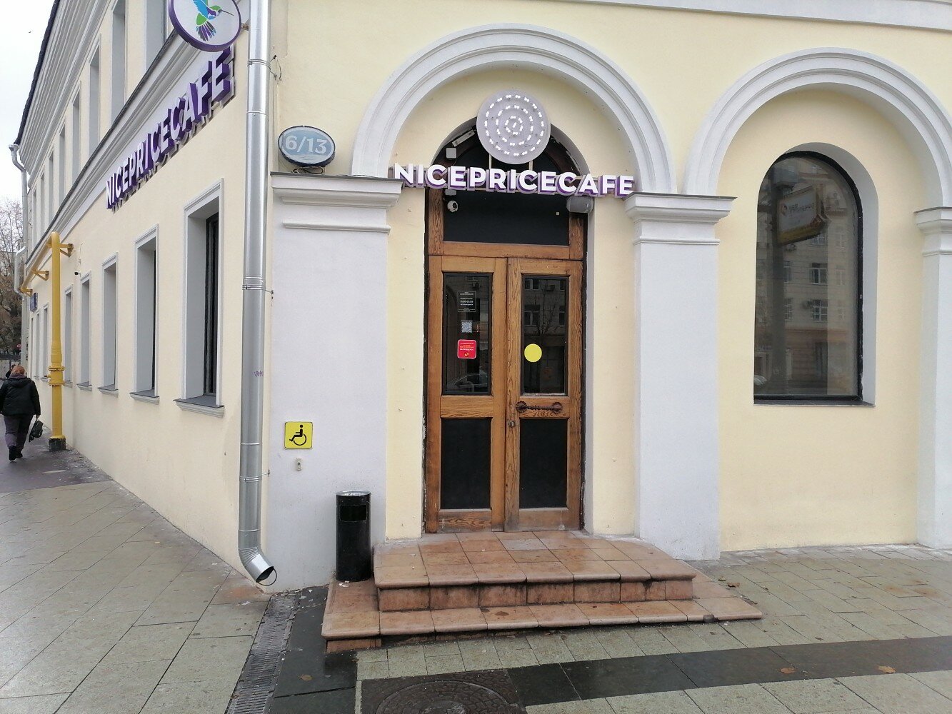 Goodman смоленская площадь 3 москва фото Reviews of Nicepricecafe, Москва, Смоленская площадь, 6/13 - page 2 - Yandex Map