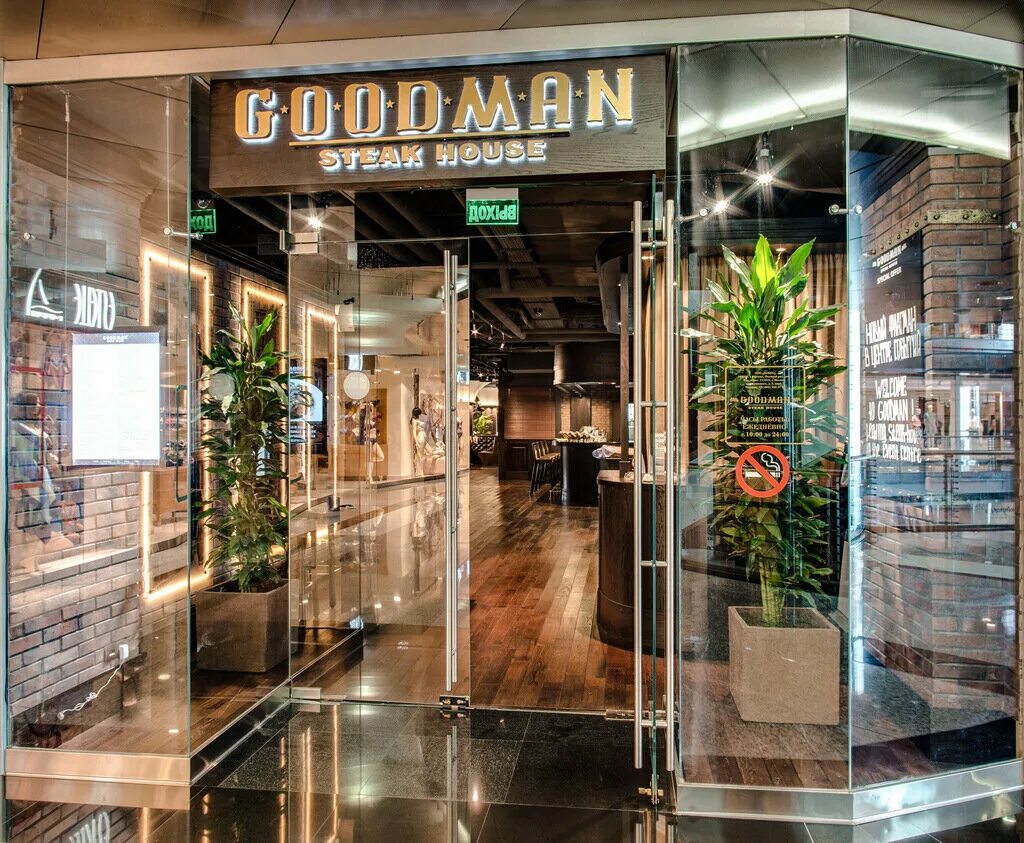 Goodman советская ул 5 фото Goodman, ресторан, ул. Охотный Ряд, 2, Москва - Яндекс Карты